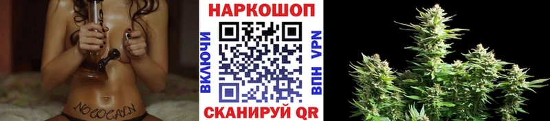 Наркошоп Азнакаево Героин  ГАШ  Канабис  hydra ссылки  Амфетамин 