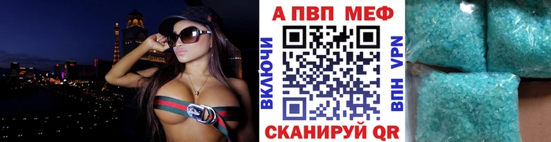 А ПВП СК  как найти закладки  Азнакаево 