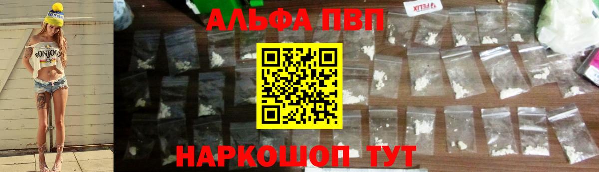 A PVP СК Азнакаево