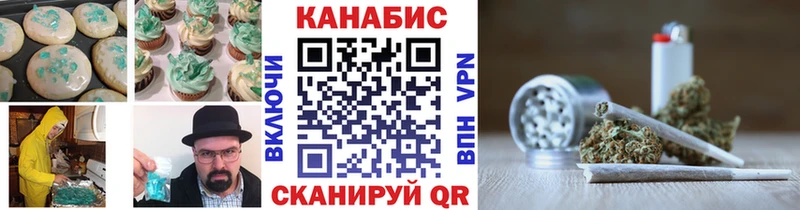 МЕГА как войти  Азнакаево  Печенье с ТГК марихуана  как найти закладки 