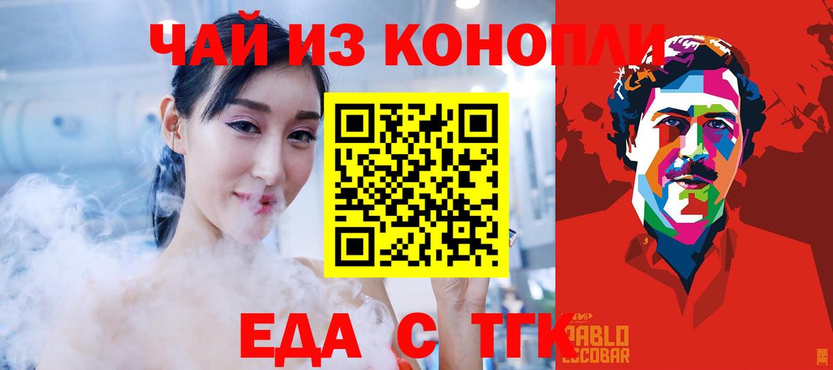Canna-Cookies конопля  Вход с VPN  Азнакаево 