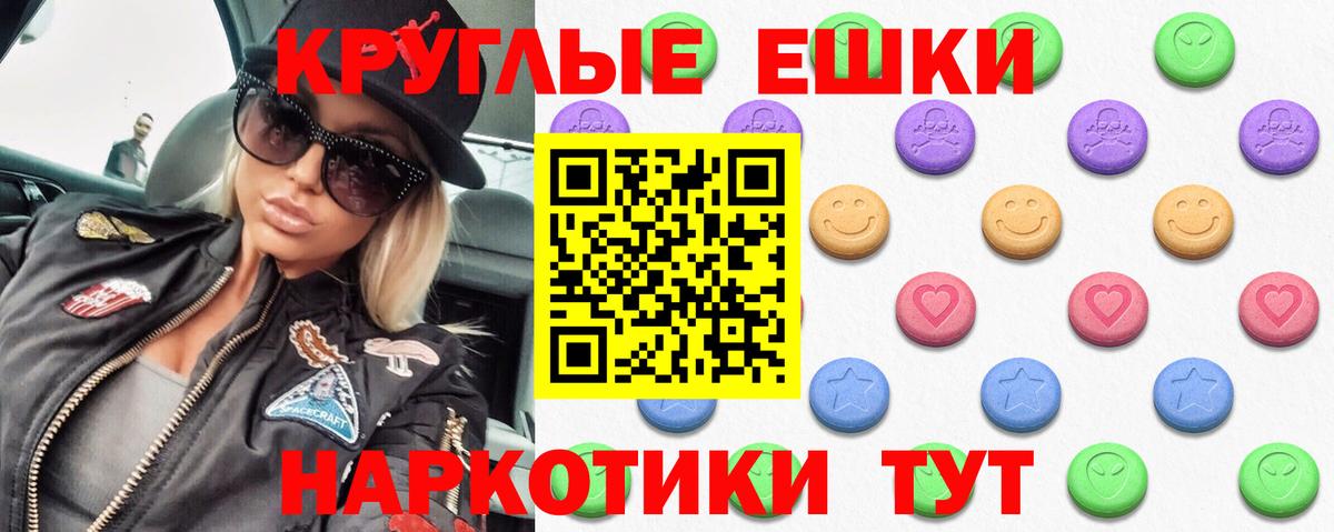 ЭКСТАЗИ ешки Азнакаево