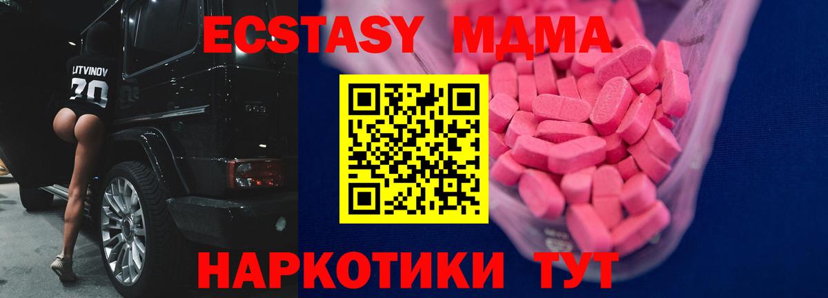 Азнакаево  Экстази 99%  Вход с VPN 