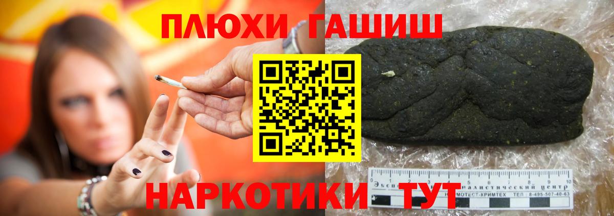 Азнакаево  Гашиш гашик  Вход с VPN 