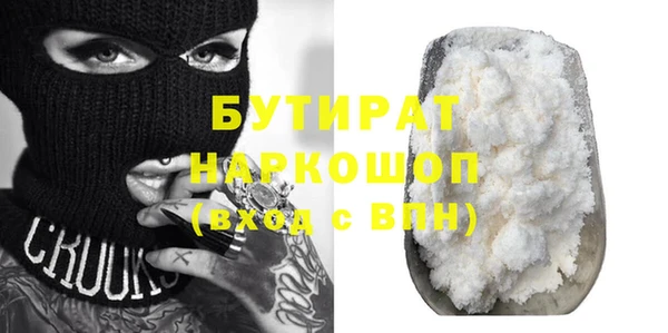 гашишное масло Абинск