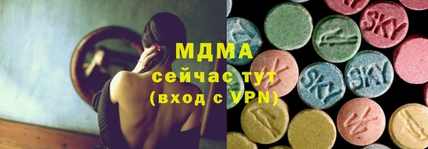 MDMA Абдулино