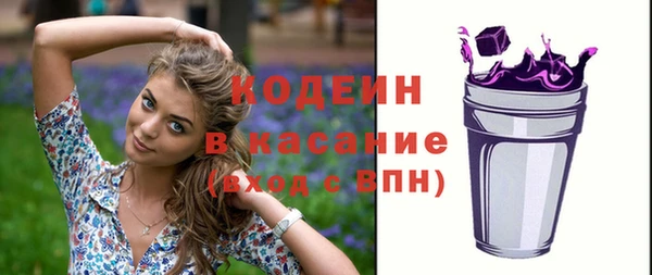 ГАЛЛЮЦИНОГЕННЫЕ ГРИБЫ Сафоново