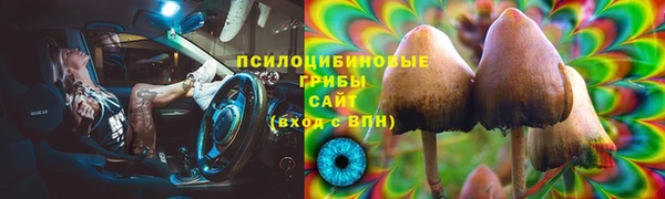 MDMA Абдулино