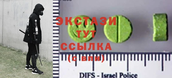 MDMA Абдулино