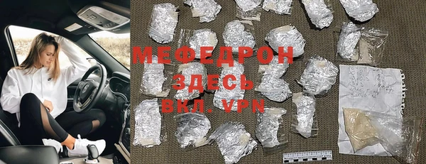 MDMA Абдулино