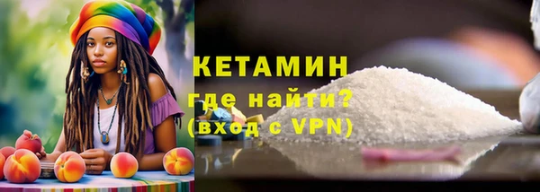 гашишное масло Абинск