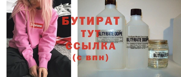 гашишное масло Абинск