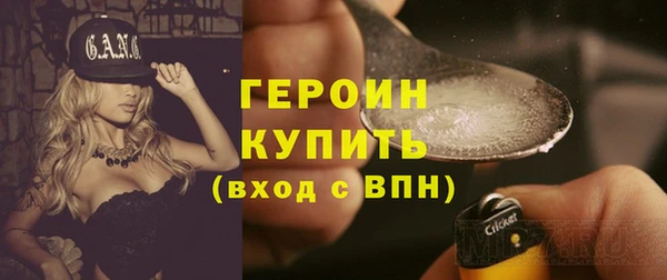 кокаин премиум Сатка