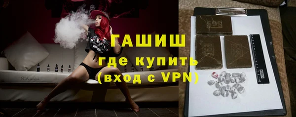 MDMA Абдулино