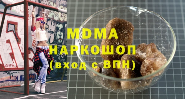 mix Абаза
