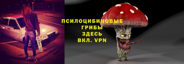 гашишное масло Абинск
