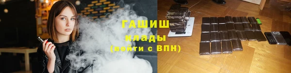 гашишное масло Абинск