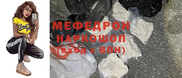 гашишное масло Абинск