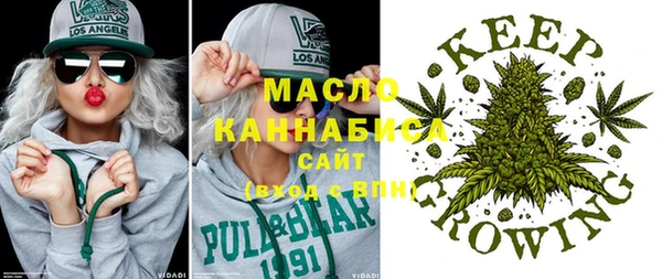 гашишное масло Абинск