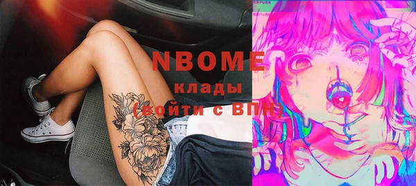 mix Абаза