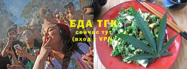 гашишное масло Абинск