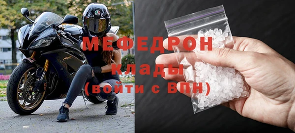 mix Абаза