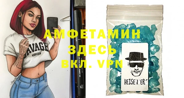 MDMA Абдулино