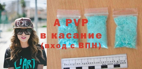 MDMA Абдулино