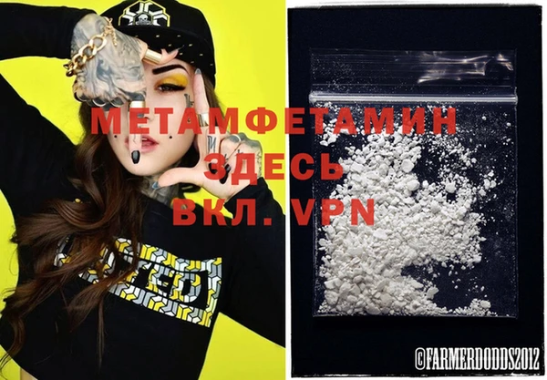 MDMA Абдулино