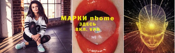 MDMA Абдулино