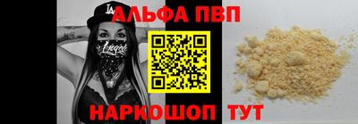 гашик Абакан