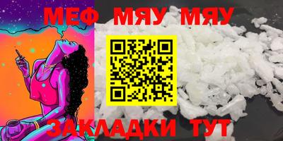 гашик Абакан