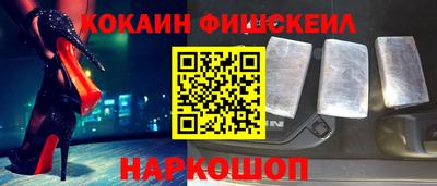mix Абинск