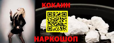 гашик Абакан