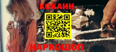 гашик Абакан