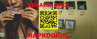 кокс Азнакаево