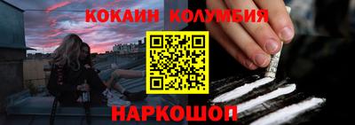 кокс Азнакаево