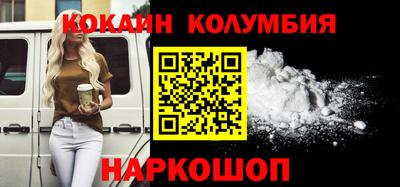 mix Абинск