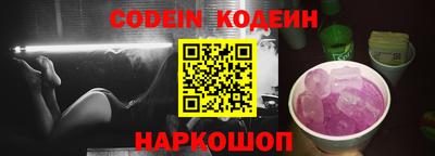 гашик Абакан