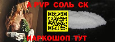 гашик Абакан