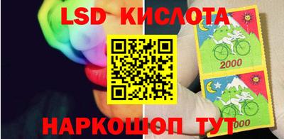 mix Абинск