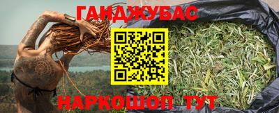 кокс Азнакаево
