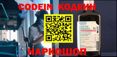 гашик Абакан