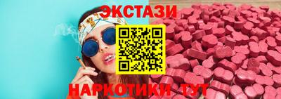 гашик Абакан
