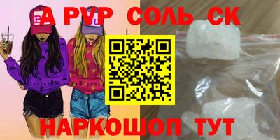 mix Абинск