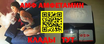 кокс Азнакаево