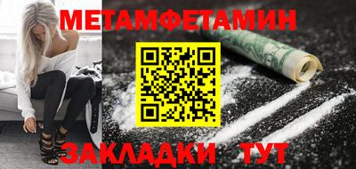 гашик Абакан