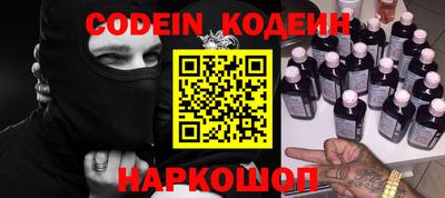 mix Абинск