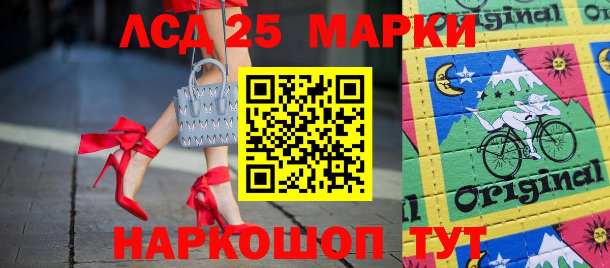 Азнакаево  Лсд 25 экстази ecstasy  Вход с VPN  ЛСД экстази ecstasy 
