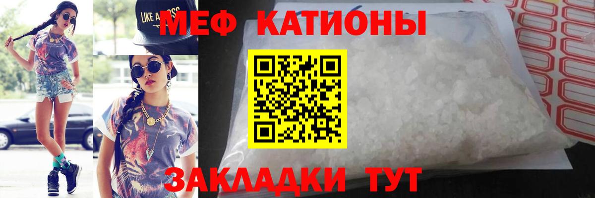 МЯУ-МЯУ мяу мяу  Вход с VPN  МЕФ VHQ  МЕФ  Азнакаево 